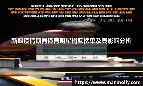 万博max体育官方网站