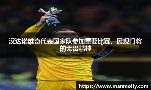 万博max官网