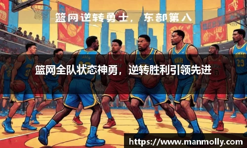 万博max体育官方网站